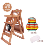 杜沃 儿童餐椅实木婴儿宝宝松木餐桌椅可折叠C- 原木色W3K