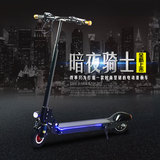 电动滑板车 成人迷你折叠 便携代驾工具车 电动代步车 踏板自行车