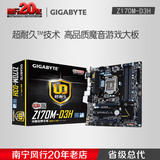 Gigabyte/技嘉 Z77M-D3H 改为 Z170M-D3H 魔音游戏大板1151针包邮