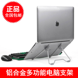 卡斯Macbook苹果笔记本电脑支架/折叠架/平板电脑ipad支架/散热器