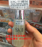 香港正品代购 SK-Ⅱ/SK2护肤精华 爽肤祛黄亮肤 神仙水30ml 控油