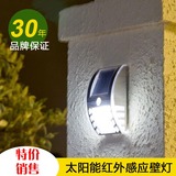 欧式户外防水人体感应超亮LED节能太阳能庭院围墙壁灯热卖特价新