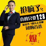2015新款中国移动工作服 移动公司营业员制服职业装女装秋冬套装
