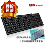 双飞燕KR-85有线键盘 包邮正品出售 超薄防水键盘 办公 超强耐用