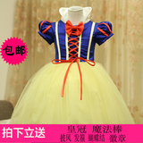 儿童cosplay白雪公主裙公主蓬蓬裙迪士尼演出服装圣诞节公主裙