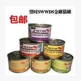 台湾Seeds惜时大金罐 黄金猫咪罐头170g【5种混搭24罐】22省包邮