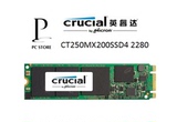 CRUCIAL/镁光 CT250MX200SSD4 250G M.2 NGFF2280固态硬盘SSD包邮