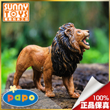 PAPO野生动物恐龙模型玩具专卖2014新款 咆哮狮 雄狮 吼狮 狮王