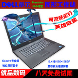 二手笔记本电脑 戴尔/Dell Precision M4400 标准配置 独显游戏本