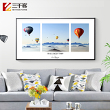 沙发背景墙装饰画单幅画横幅风景画现代简约客厅壁画气球有框挂画