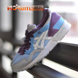 [早晨跑]Asics Gel-Lyte V 亚瑟士 冰蓝紫 男女跑步鞋 H5Q6N-4101