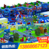 淘气堡 亲子乐园 游乐设备 儿童乐园 游乐场室内设备大型玩具设施