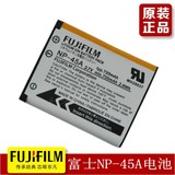 原装FUJIFILM富士J10/J100/J120/J150W/J15数码照相机电池NP-45A