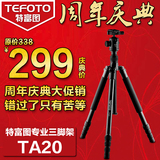 TA20摄像水平仪三脚架单反便携佳能尼康照相机微单三角架云台支架