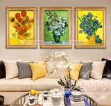 客厅卧室装饰画手绘油画梵高名画临摹《 向日葵 白玫瑰 鸢尾花》