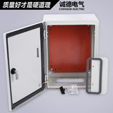 出口型基业箱配电箱室内明装电控箱控制箱JXF-300*400*150 0.7厚
