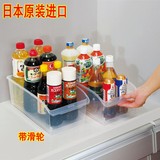 日本进口厨房带滑轮收纳筐厨柜冰箱整理篮塑料置物架桌面整理盒大