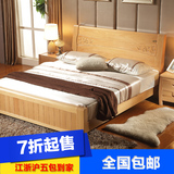 高档实木双人床1.5米1.8米榉木床现代简约田园床高箱储物婚床特价