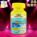 佳思敏儿童钙Nature's WayKidsSmart维生素D+钙软糖60粒