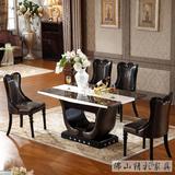 简约现代餐桌 现货大理石台面餐桌椅 新古典家具 韩式餐桌椅T5016