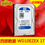 WD/西部数据 WD10EZEX 1T 台式机 移动硬盘1t 1000GB 西数单碟