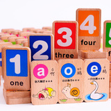进口榉木制圆角 双面拼音数字多米诺骨牌100片 儿童早教益智玩具