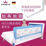 180cm护栏新生床边挡板围栏童床幼儿米大床儿童新品婴儿床床护栏