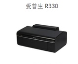 爱普生r330打印机a4六色专业照片彩色喷墨打印机热转印连供优r230