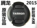 腾龙18-200 B008 75-300 18-270mm单反相机镜头盖62mm原装 Tamron