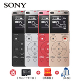 包邮Sony/索尼ICD-UX560F录音笔专业高清远距降噪MP3播放器FM内录