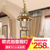 迪拉芬全铜吊灯具过道走廊餐厅灯全铜美式吸吊灯玄关全铜吸顶灯