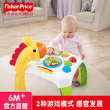 费雪fisher 探索学习桌（双语）BFH63 儿童玩具 早教玩具 游戏桌