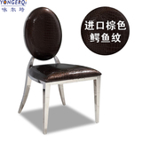不锈钢餐椅现代简约时尚椅欧式鳄鱼皮椅圆背绒布餐厅金属酒店椅子