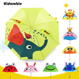 儿童雨伞 男宝宝晴雨伞轻巧公主伞小遮阳伞创意卡通儿童伞女