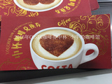 2016年Costa coffee咖世家咖啡券中杯兑换券北京天津沈阳济南大连