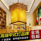 现代新中式餐厅饭店led创意仿古典复古实木简约个性单头小吊灯具
