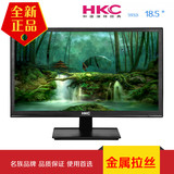 HKC惠科 S932i 18.5寸经济商务 液晶屏 电脑显示器 宽屏超薄 特价