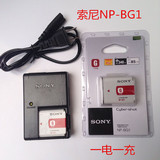 Sony索尼DSC-W220 W300 H7 H9 H55 T20数码相机NP-BG1电池+充电器