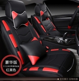 雪佛兰2015新款赛欧3专用座垫 汽车座椅改装全包款冰丝夏四季坐垫