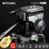 贝阳K9500尼康相机手机三脚架 摄单反影微单拍照支架旅行 轻便携