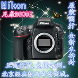 Nikon/尼康D800E搭24-120镜头 官方标配 全新国行带票包邮D800E