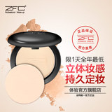 ZFC丝滑干湿两用粉饼定妆修容干粉控油保湿遮瑕美白专业彩妆正品