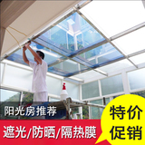 阳光房单向透视隔热膜玻璃贴膜窗户家用阳台防晒遮光透明玻璃贴纸