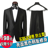 韩版修身青年休闲商务正装亮面黑色男士西装婚礼结婚男装西服套装