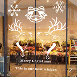 圣诞节玻璃橱窗贴纸商场店铺布置装饰品墙贴画鹿铃铛窗花挂饰门贴