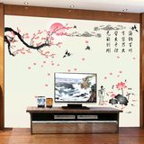 超大墙壁贴纸 可移除卧室墙贴客厅沙发电视背景装饰创意海纳百川