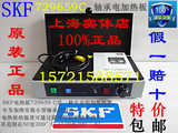 正品SKF电热板729659C特价，SKF电加热板729659C 小型轴承加热器