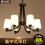 新中式吊灯复古客厅卧室书房餐厅灯具铁艺吊灯多灯头吊灯灯饰