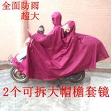 摩托车雨衣 单人踏板电动车 双人母子雨披助力加厚加大两侧加长