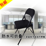 折叠椅子不锈钢便携式家用靠背椅电脑椅宿舍懒人加厚办公折叠椅子